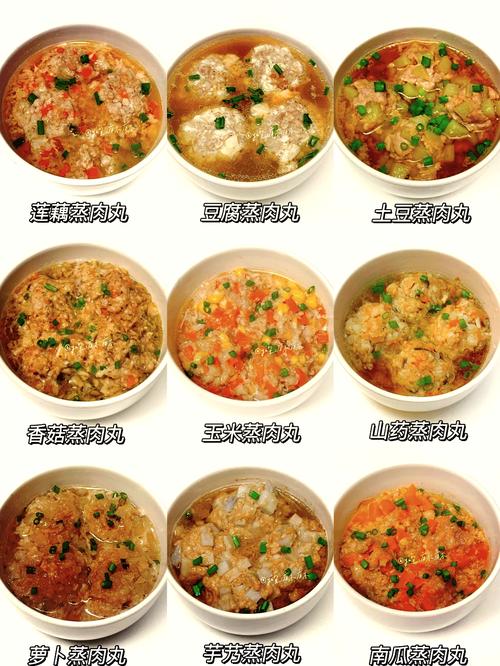 红烧丸子家常做法有哪些?-图1 红烧丸子家常做法有哪些?-图1