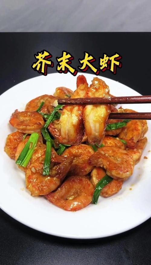 海鲜虾芥末汁怎么调才够味？-图2