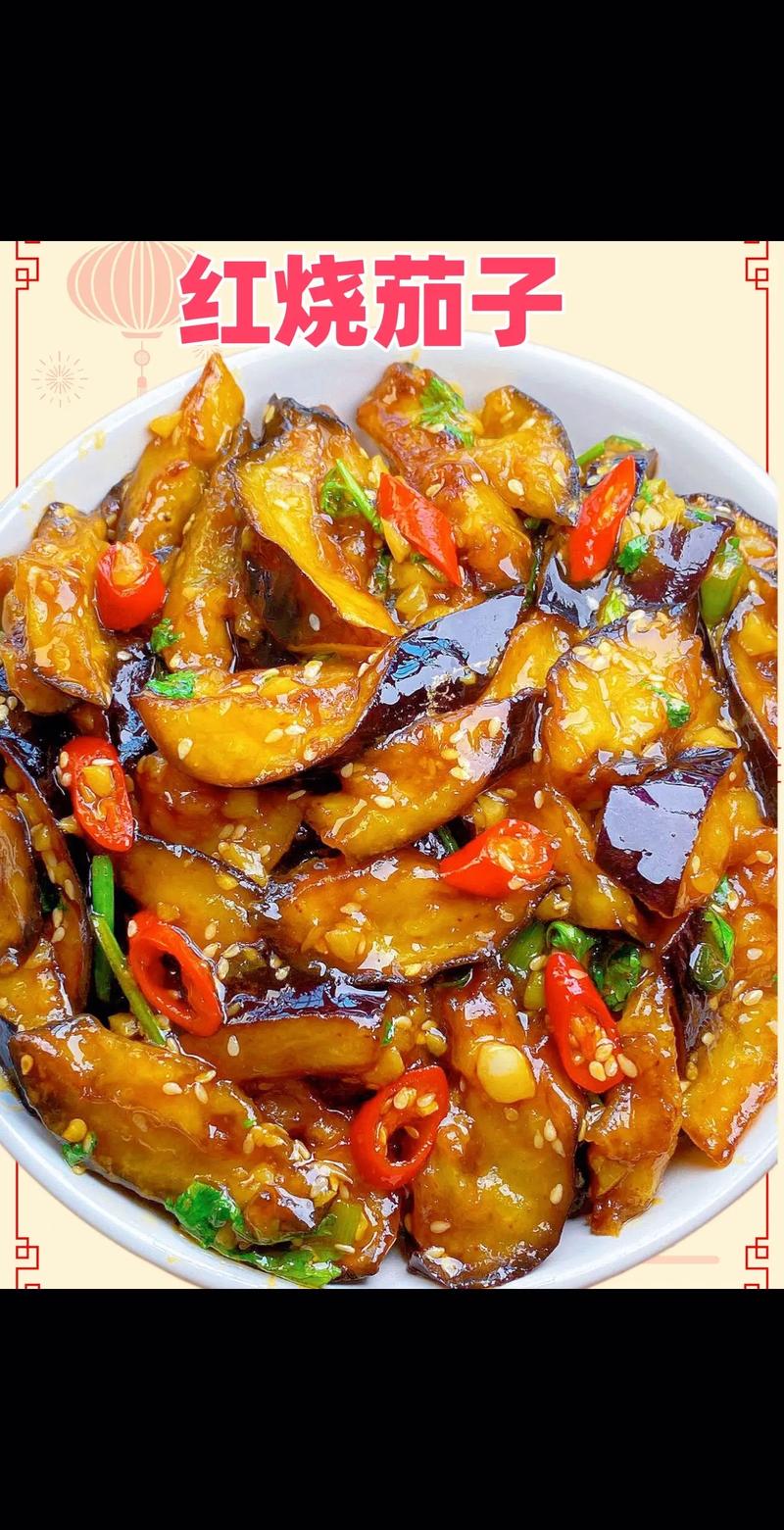 家常红烧茄子怎么做才入味？-图3