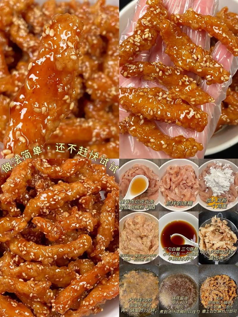 糖醋里脊家常做法视频，新手跟做能成功吗？-图2