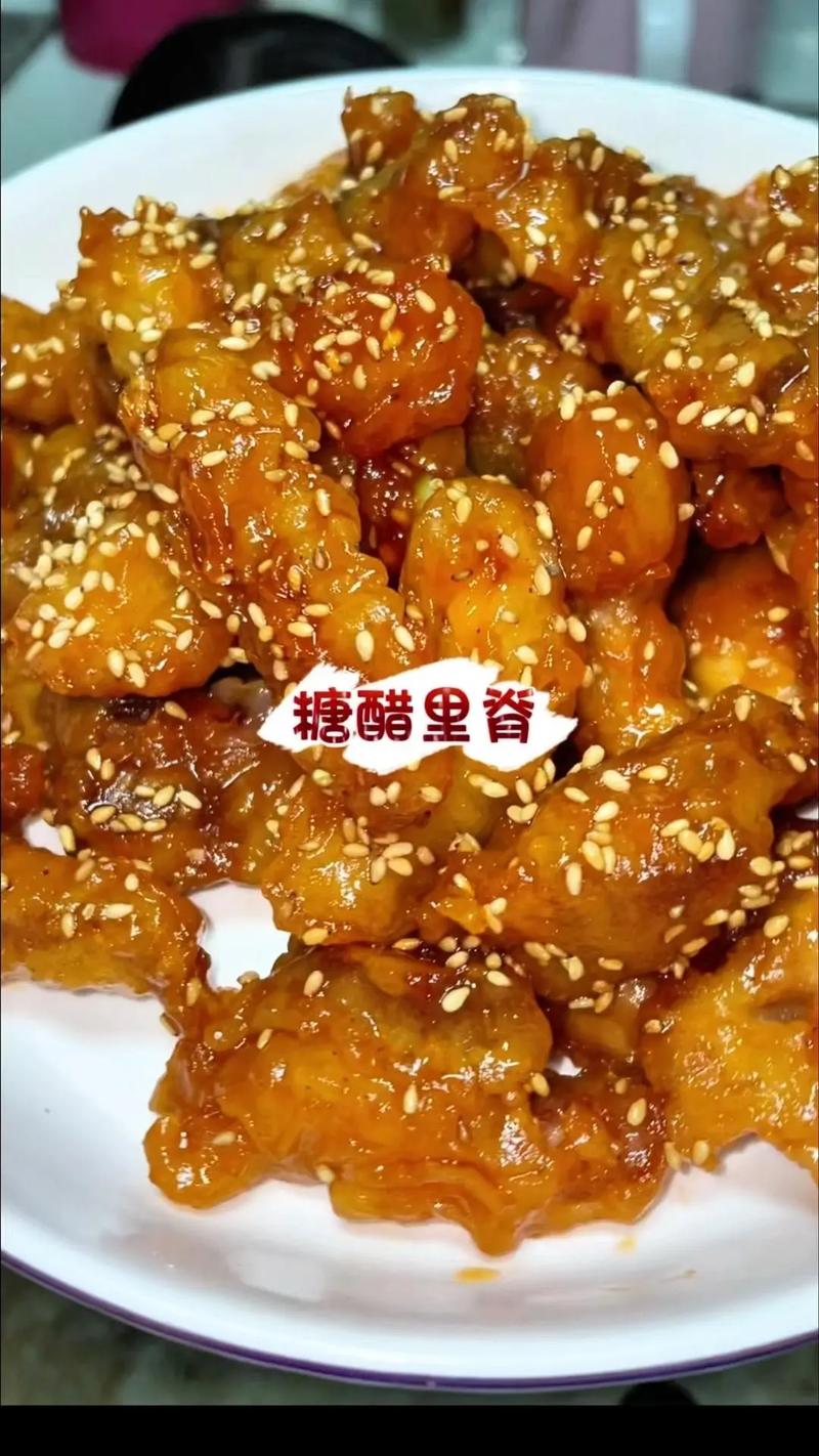 糖醋里脊家常做法视频，新手跟做能成功吗？-图3