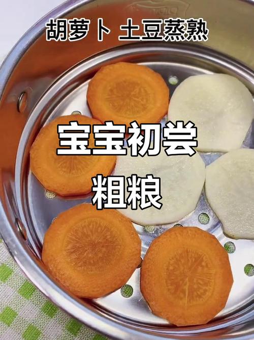 适合一岁宝宝吃的粗粮-图3