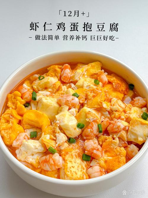 蛋黄海鲜豆腐怎么做？-图3