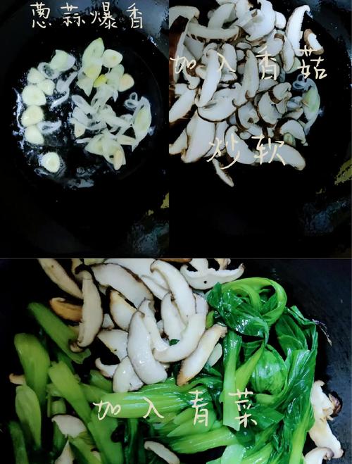 7个月宝宝能吃油菜吗？-图3