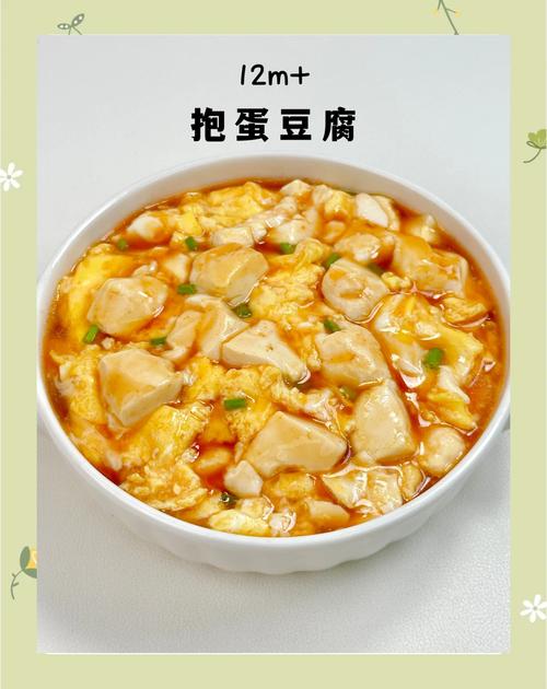 宝宝豆腐怎么做更健康？-图1