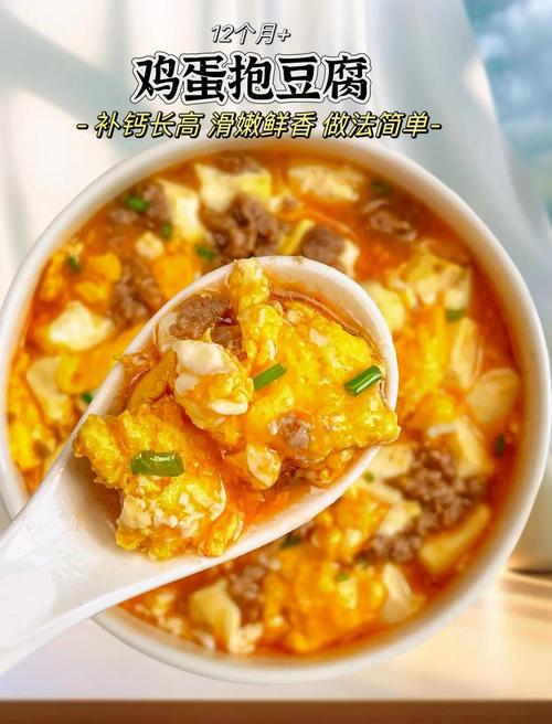 宝宝豆腐怎么做更健康？-图2