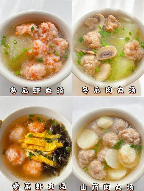 素丸子汤怎么做?家常做法有哪些?-图1 素丸子汤怎么做?家常做法有哪些?-图1