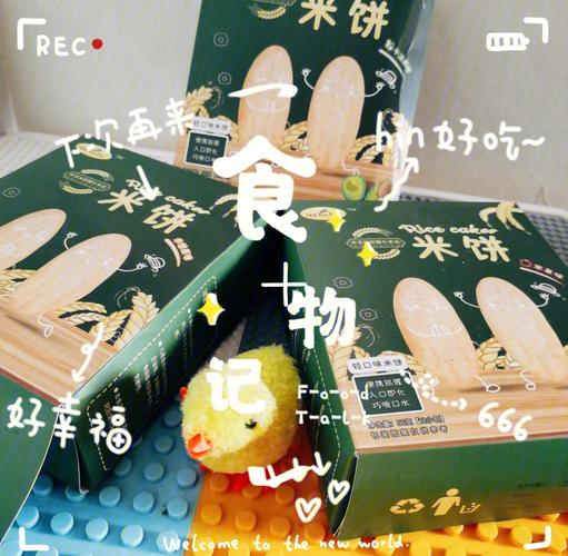 9月宝宝能吃米饼吗?-图1 9月宝宝能吃米饼吗?-图1