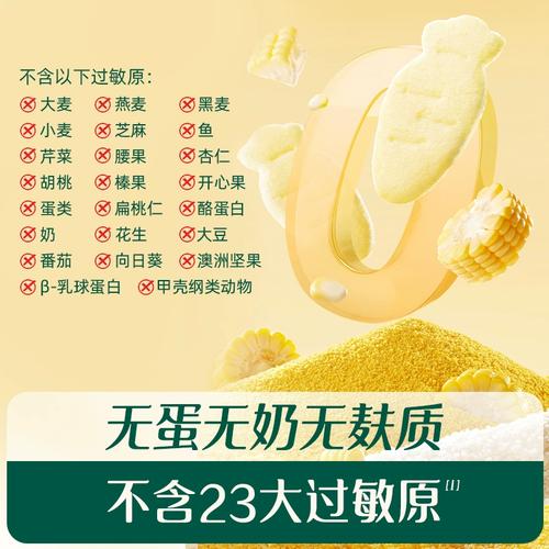 9月宝宝能吃米饼吗?-图3 9月宝宝能吃米饼吗?-图3