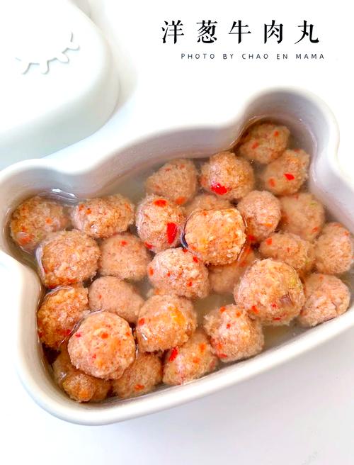 十一个月宝宝辅食肉丸怎么做？-图3