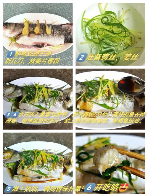 清蒸鲈鱼如何做才鲜嫩？-图2