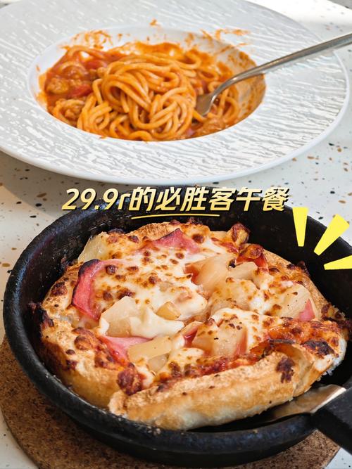 必胜客海鲜罗宋汤做法秘诀是什么?-图1 必胜客海鲜罗宋汤做法秘诀是什么?-图1