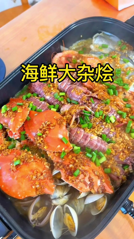 海鲜乱炖怎么做才入味？-图3