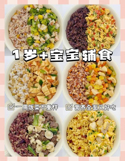 一岁宝宝辅食蔬菜怎么选？-图2