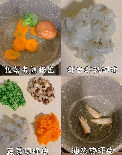 7月龄宝宝能吃虾粥吗？-图3