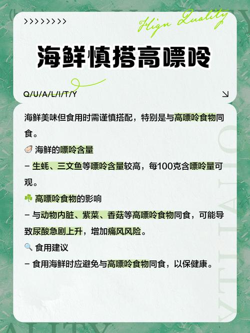 海鲜和葡萄一起吃会相克吗？-图2