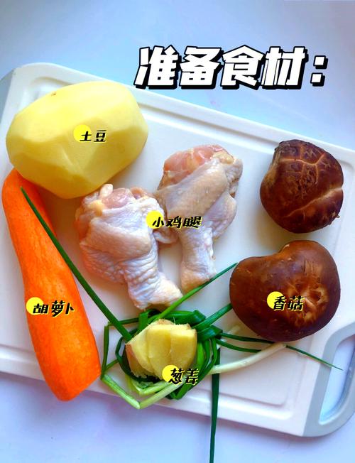 八个月宝宝香菇怎么吃才合适？-图1