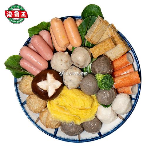 火锅丸子里面有海鲜吗-图2 火锅丸子里面有海鲜吗-图2