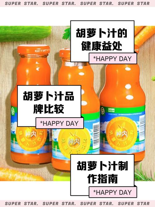 宝宝喝胡萝卜汁要注意什么？-图3