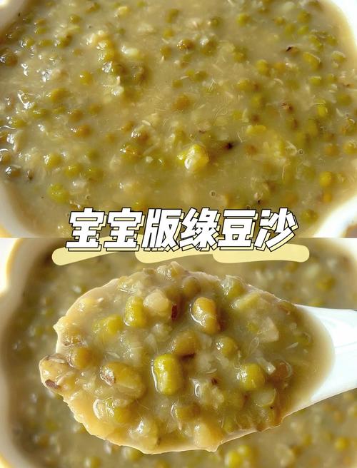 宝宝绿豆粥怎么做更营养？-图3
