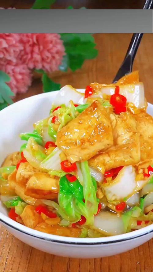 豆腐炒小白菜怎么做才好吃？-图3