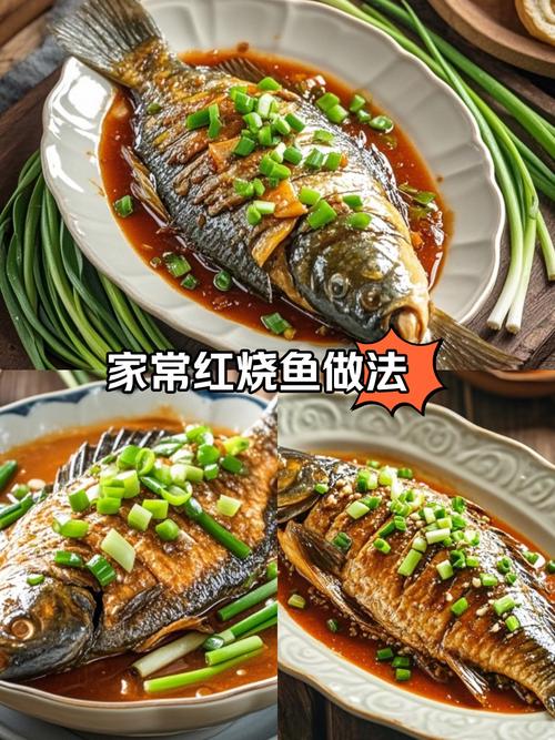 家常红烧鱼块怎么做才入味?-图2 家常红烧鱼块怎么做才入味?-图2