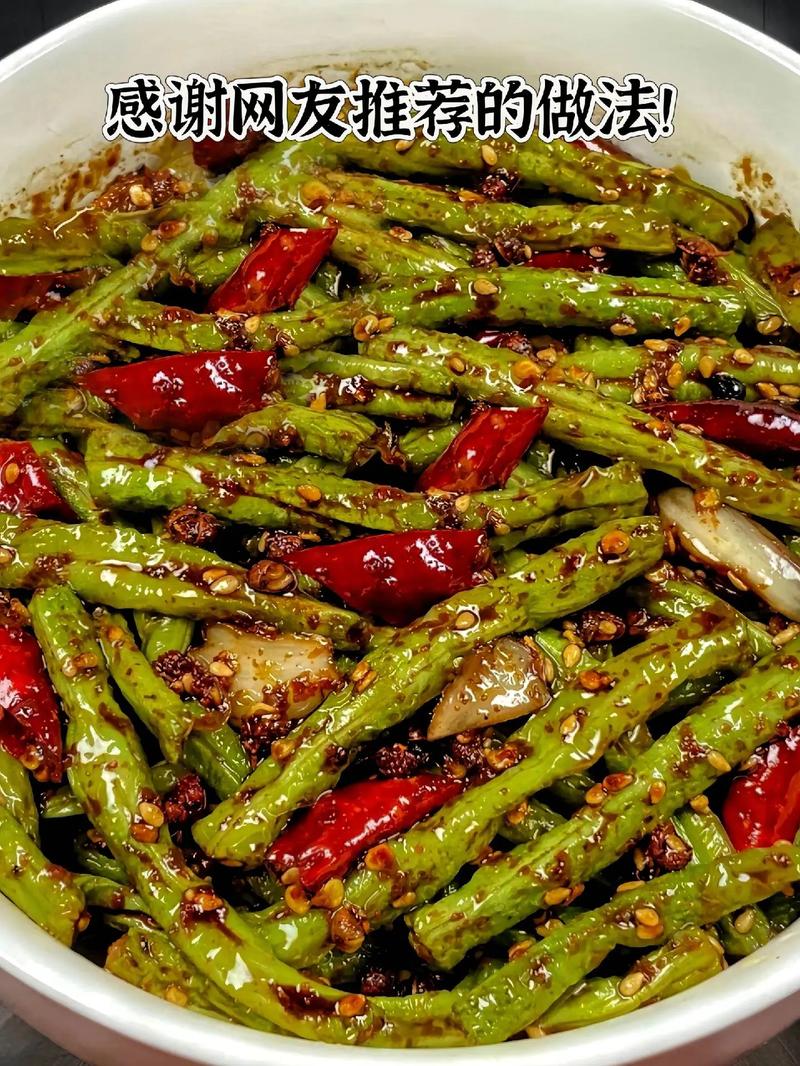 干煸豆角怎么做才正宗不油腻?-图3 干煸豆角怎么做才正宗不油腻?-图3