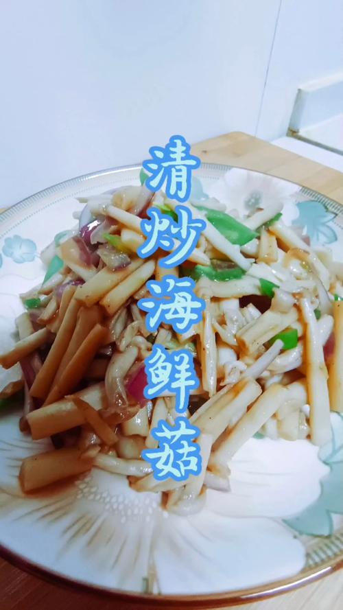 海鲜菇适合哪些病人食用？-图2