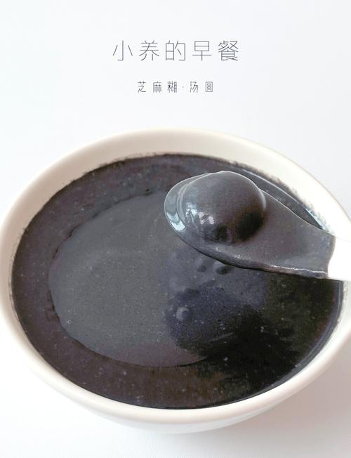 八个月宝宝芝麻糊怎么做？-图1