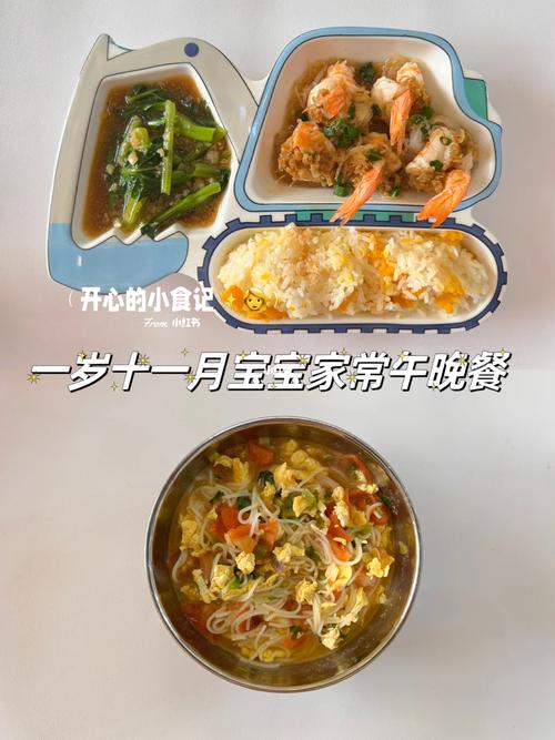 11月宝宝虾怎么吃才安全？-图2