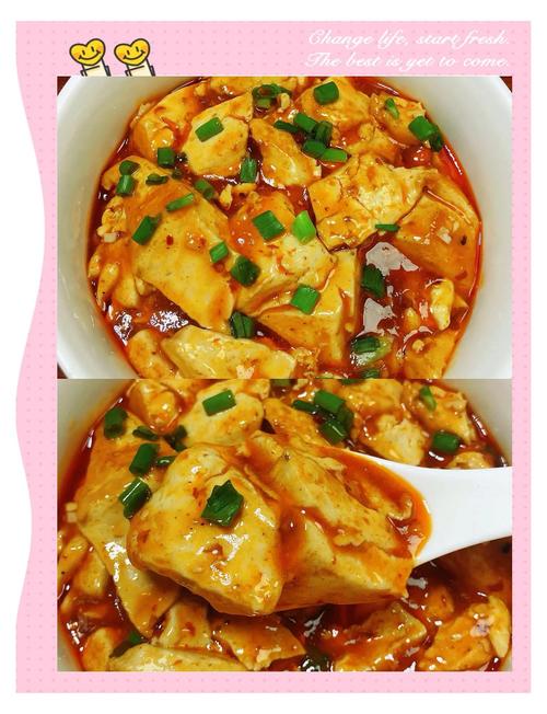 红烧豆腐家常做法视频，关键步骤和秘诀是什么？-图1