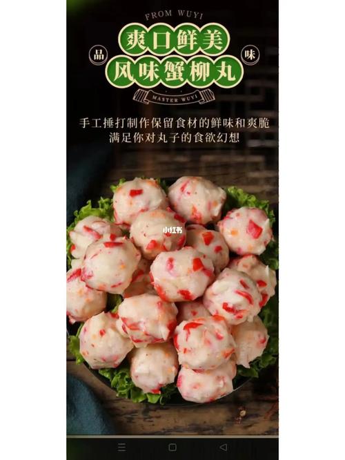 济南哪里能学到正宗海鲜丸子制作？-图1