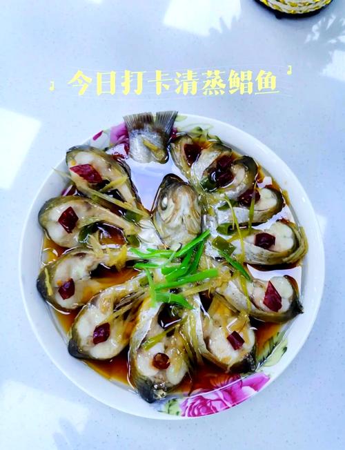 红烧鲳鱼怎么做才嫩滑入味?-图1 红烧鲳鱼怎么做才嫩滑入味?-图1