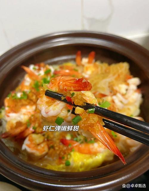蒜蓉粉丝大虾怎么做才好吃？-图1