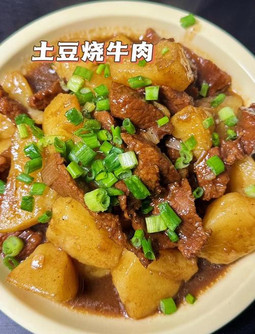 红烧土豆牛肉怎么做才好吃入味？-图3
