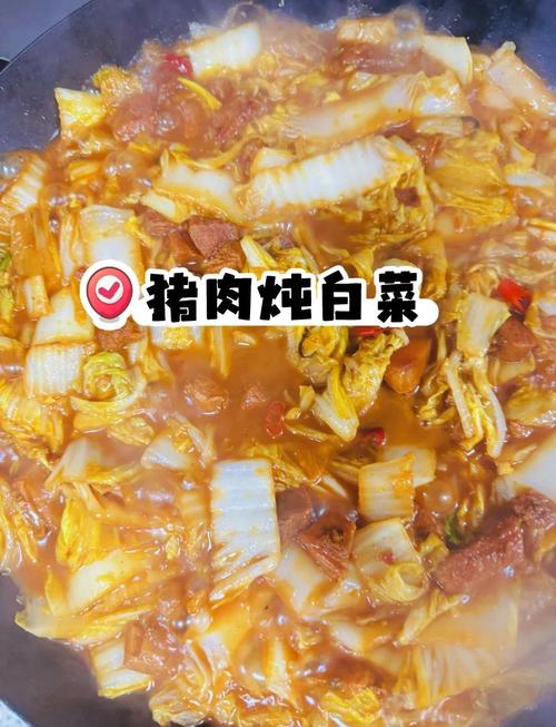 五花肉炖白菜怎么做才好吃？-图2