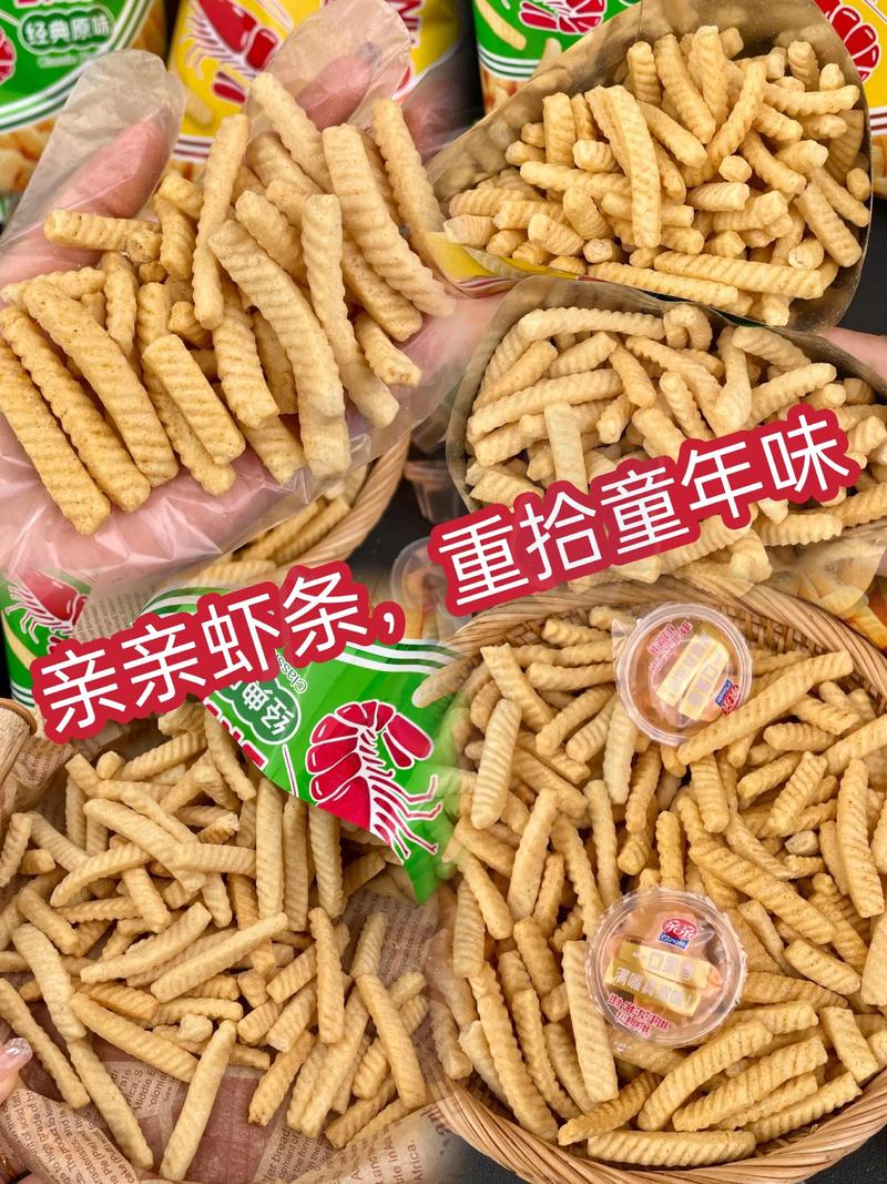 五个月宝宝能吃虾条吗？-图3