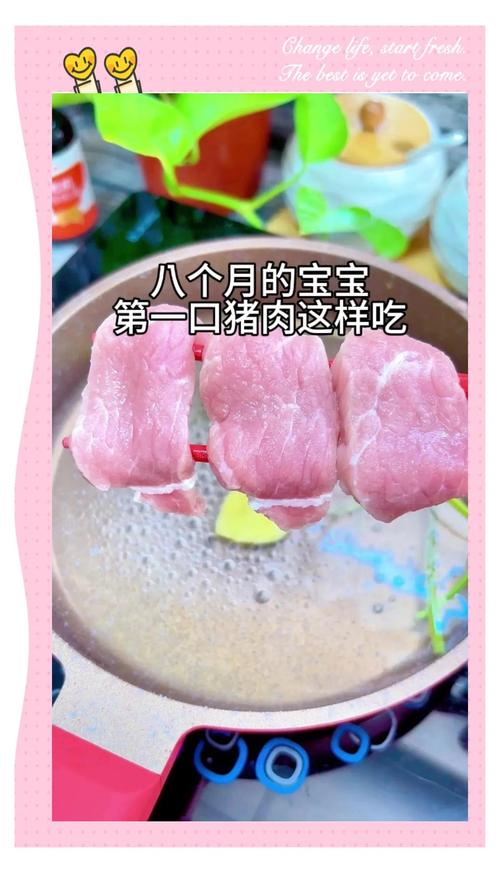 八个月宝宝鱼肉怎么做才合适？-图3