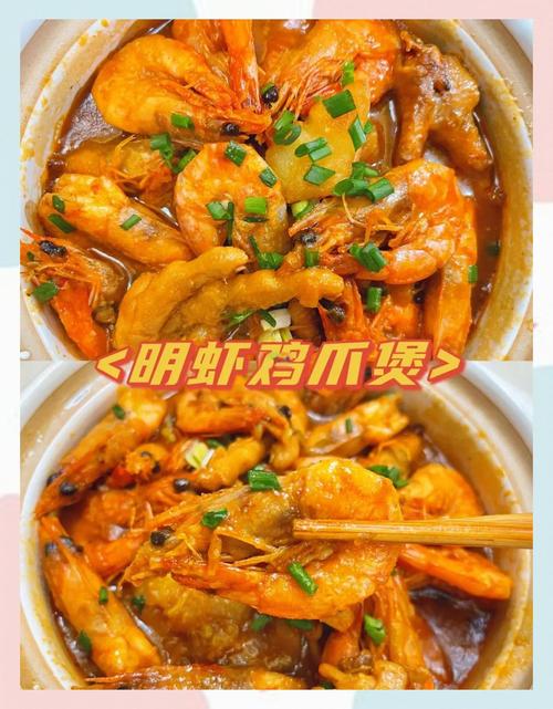 明虾家常做法有哪些？-图3