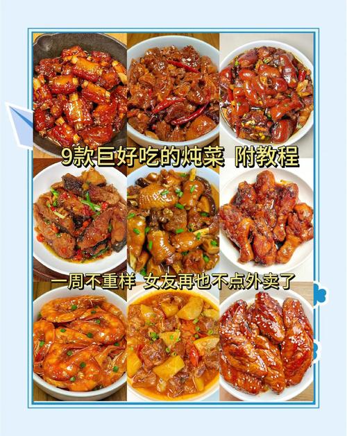 家常菜做法大全图片，有哪些简单菜谱？-图2