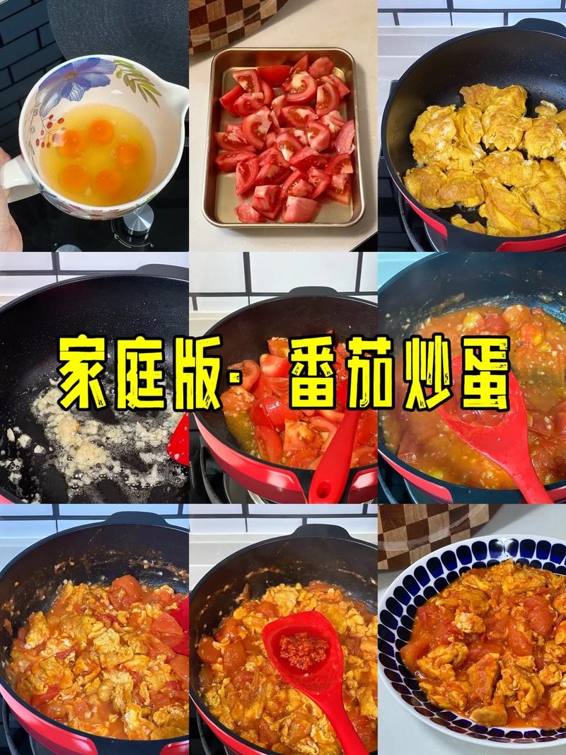 西红柿家常做法有哪些？-图1