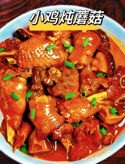 家常炖鸡肉怎么做才好吃？-图1