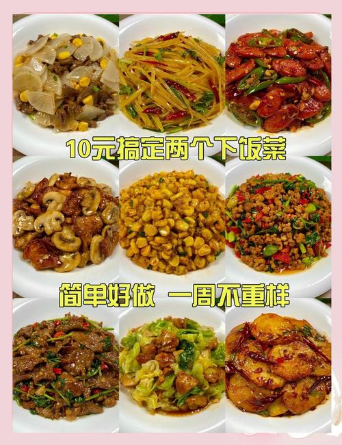 家常菜谱1000例荤菜，哪道菜最下饭？-图3