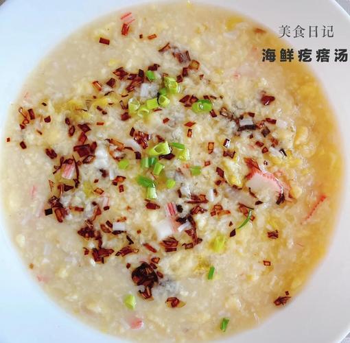 简单海鲜羹的做法大全-图1