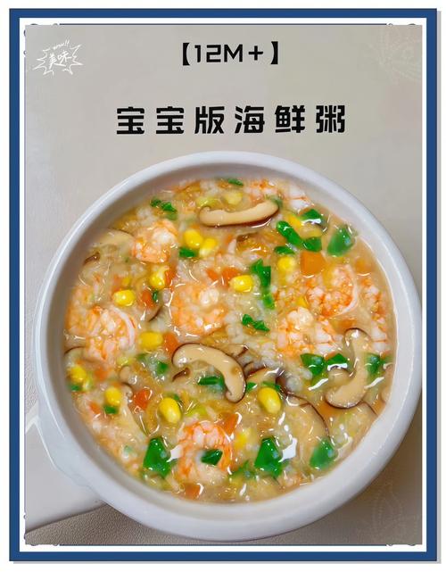 简单海鲜羹的做法大全-图3