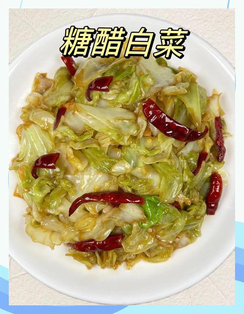 白菜凉菜怎么做？家常凉拌小技巧-图1