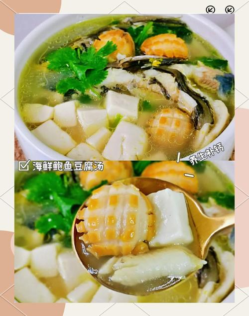 海鲜烩豆腐怎么做?看图学做!-图3 海鲜烩豆腐怎么做?看图学做!-图3