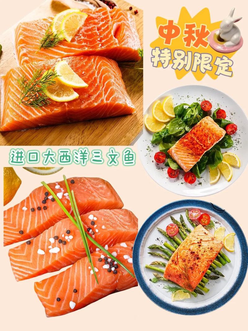 宝宝蒸三文鱼要蒸多久？-图3