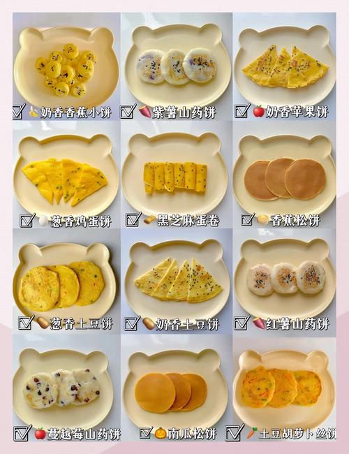 宝宝一岁辅食怎么吃才营养?-图1 宝宝一岁辅食怎么吃才营养?-图1