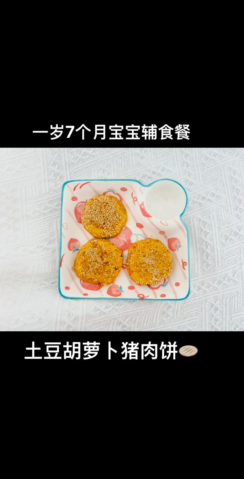 宝宝一岁辅食怎么吃才营养?-图3 宝宝一岁辅食怎么吃才营养?-图3
